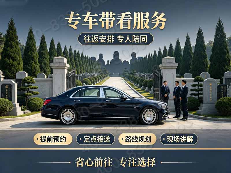 华人怀思堂高性价比推荐 艺术墓碑+文脉加持适配预算：传承文化与实惠的完美结合