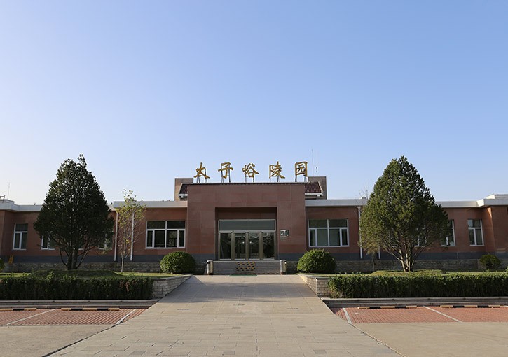 太子峪陵园怎么样？太子峪陵园电话是多少？