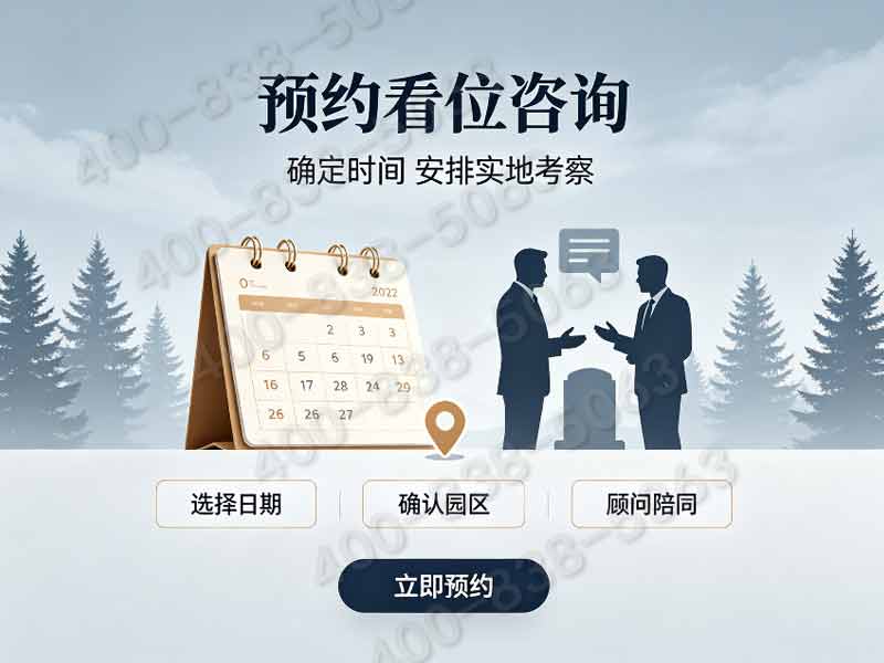 长城怀思堂陵园骨灰堂服务：室内纪念石碑收费标准公开透明，安心之选